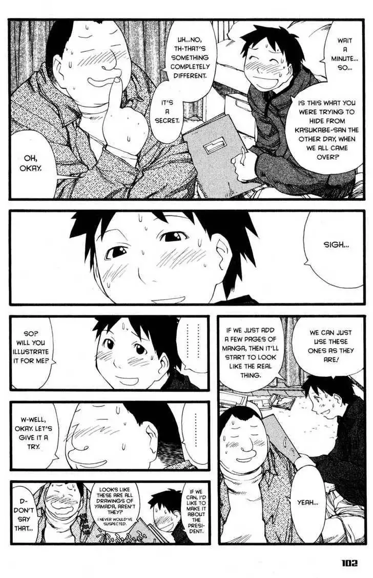 Genshiken - The Society for the Study of Modern Visual Culture Chapter 22 17